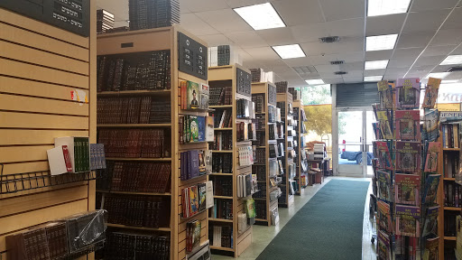 Book Store «Z Berman Books - Flatbush», reviews and photos, 1586 Coney Island Ave, Brooklyn, NY 11230, USA