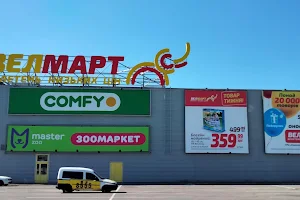 Velmart image