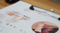 もみほぐしと整体の楽ケア（ボディケア）