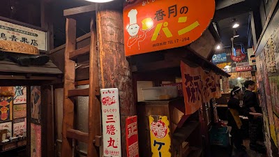 薄利多賣半兵ヱ 福岡天神店