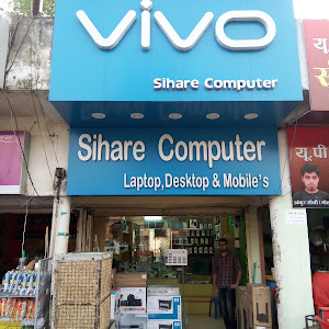 Sihare Computer photo