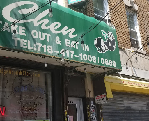 Department Store «Telco Stores», reviews and photos, 58-09 Myrtle Ave, Ridgewood, NY 11385, USA