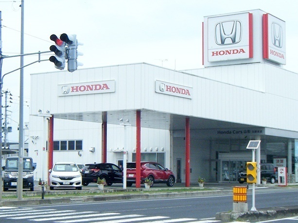 Honda Cars 山形 久野本店