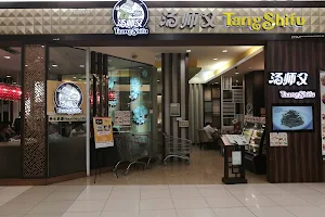 Souper Tang Restaurant @ Aeon Melaka image