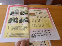 そば処 大村庵