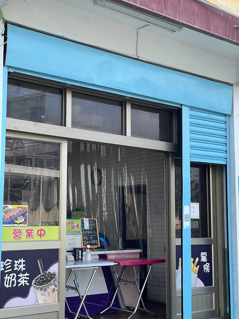 屏東楓港 沁芳茶飲雞排專賣店 的照片