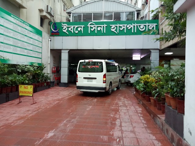 Ibn Sina Hospital - Hospital in Dhaka