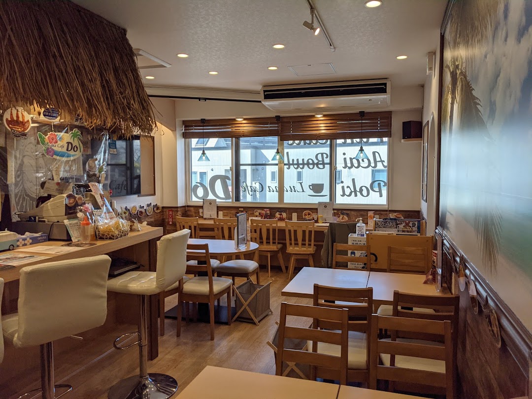Luana Cafe Do(ルアナカフェドゥ)