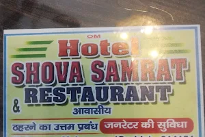 Hotel Shova Samrat image
