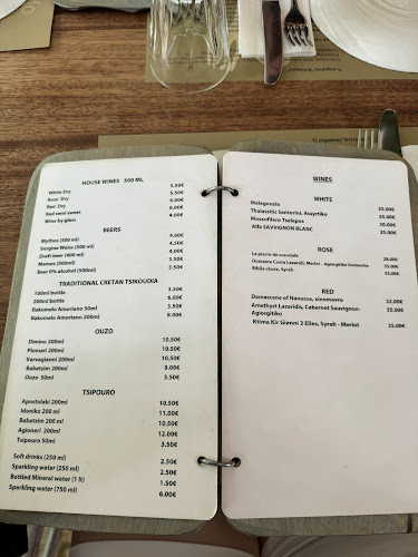 Comentarii opinii despre Ατίταμος