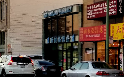 New Oakland Pharmacy #1