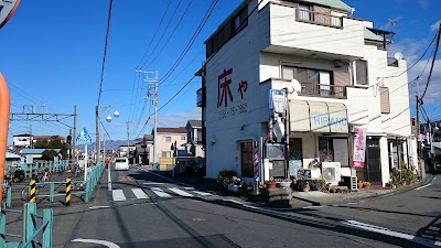 平野理容所