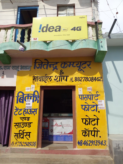 Jitendra Computer&Mobile Shop  