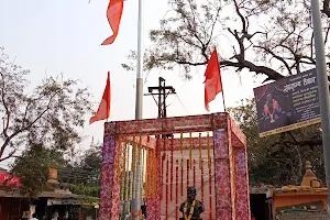 CHHATRAPATI CHOWK image