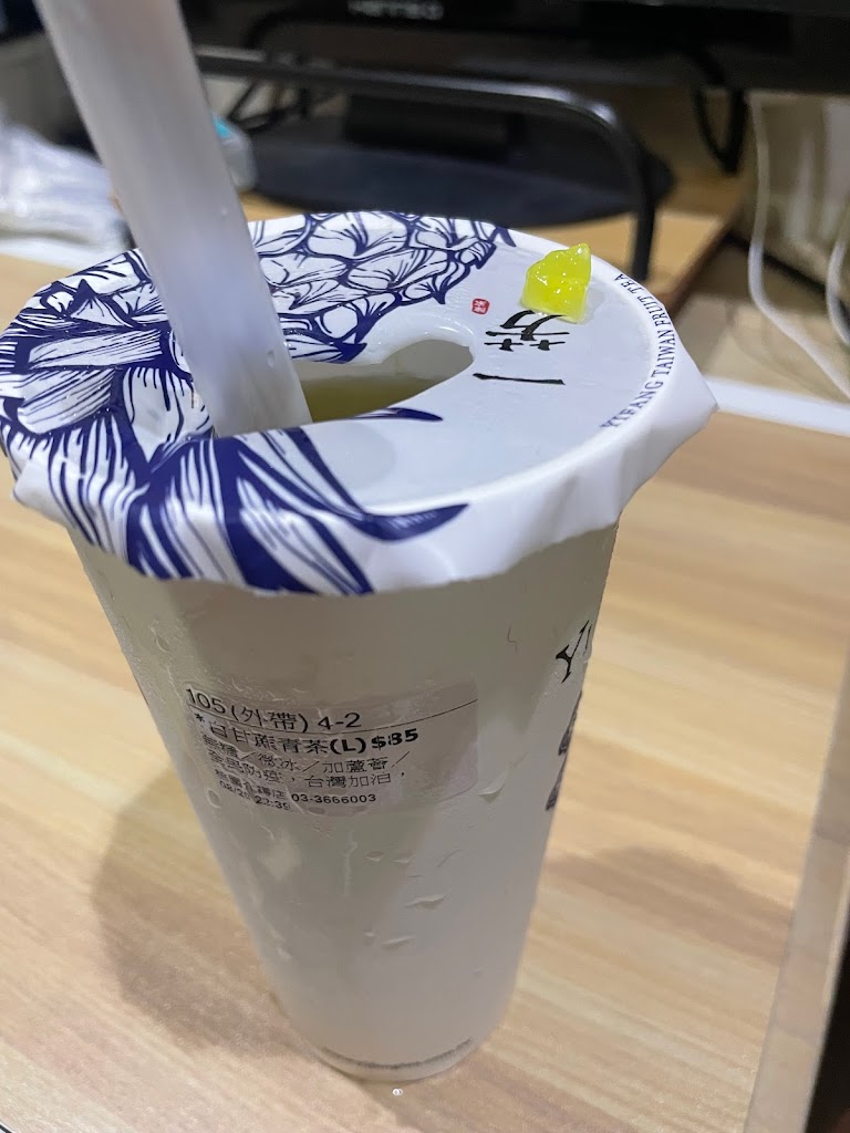 一芳水果茶 八德廣福店 的照片