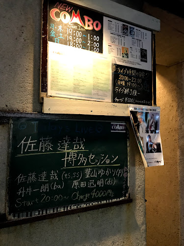 New Combo Jazz Club In Fukura Japan Top Rated Online