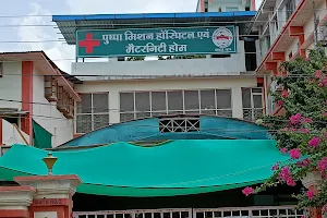 Pushpa Mission Hospital image