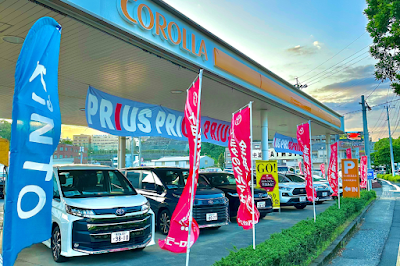 トヨタカローラ鹿児島 本店
