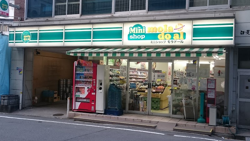 モラドール田中町店