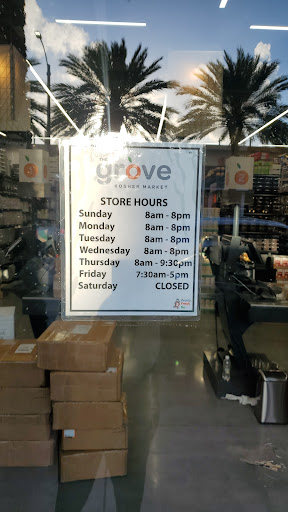 Kosher Grocery Store «KOSHERLAND», reviews and photos, 9467 Harding Ave, Surfside, FL 33154, USA