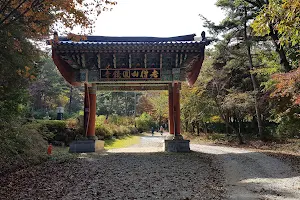 노성산시민공원 image