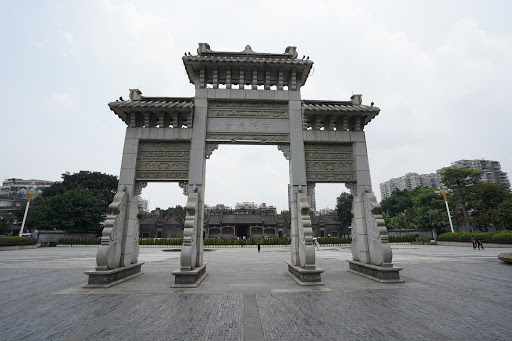 Chen Clan Ancestral Hall