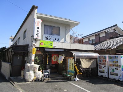 銀のうさぎ