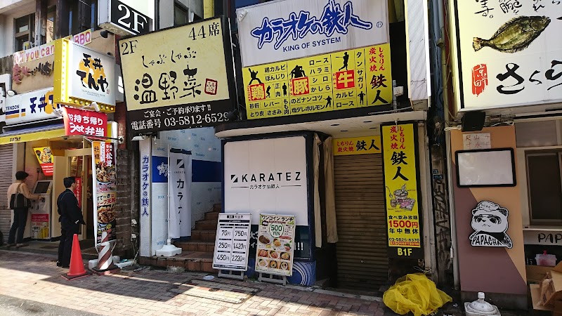 しゃぶしゃぶ温野菜 上野駅前店