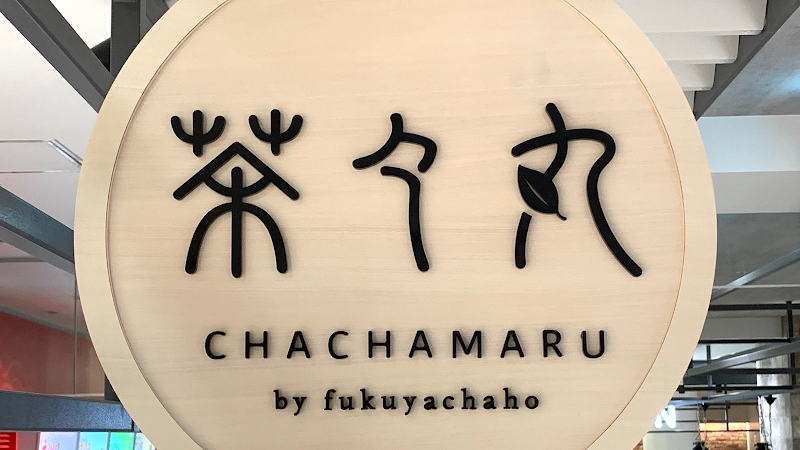 茶々丸 Chachamaru by Fukuyachaho