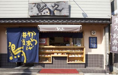 蒲田鳥久 本店