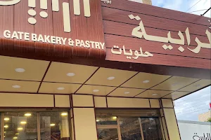 Al Rabia Bakeries image