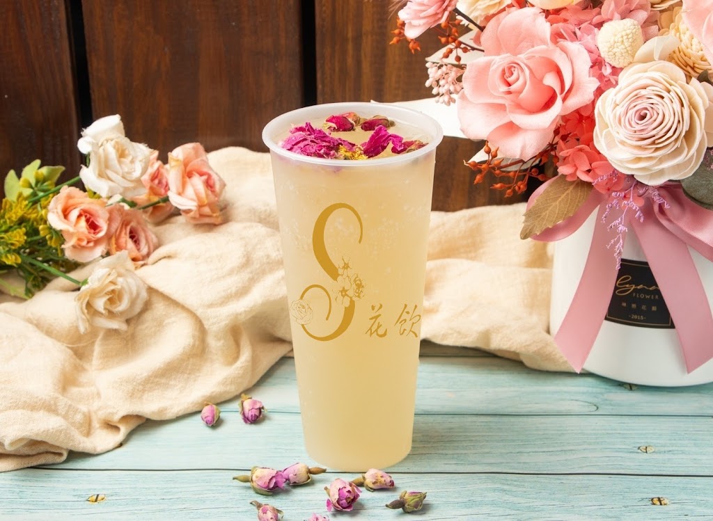 S花飲 天然無咖啡因 花茶 現打果汁 柳橙汁 西瓜汁 複方花茶 玫瑰 洋甘菊 薰衣草 蝶豆花 桃園 經國店 飲料店 的照片