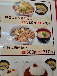 松屋 京成高砂店