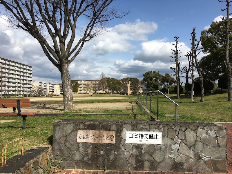 金岡東公園(金岡東第３公園)