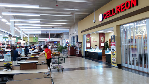 Asian Grocery Store «99 Ranch Market», reviews and photos, 140 W Valley Blvd, San Gabriel, CA 91776, USA