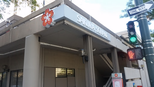 Grocery Store «Pacific Mercantile Company», reviews and photos, 1925 Lawrence St, Denver, CO 80202, USA