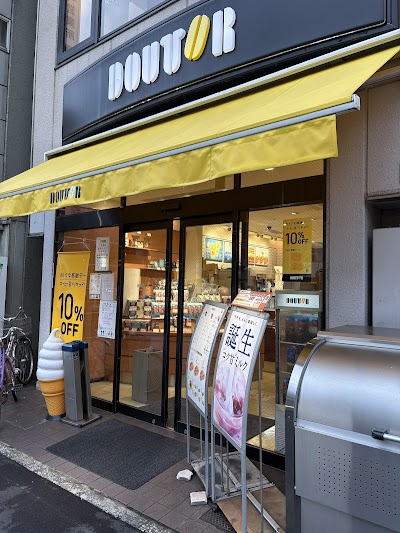 ドトールコーヒーショップ 人形町１丁目店