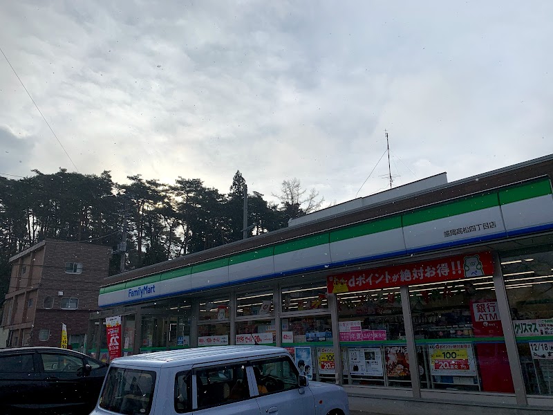 ファミリーマート 盛岡高松四丁目店