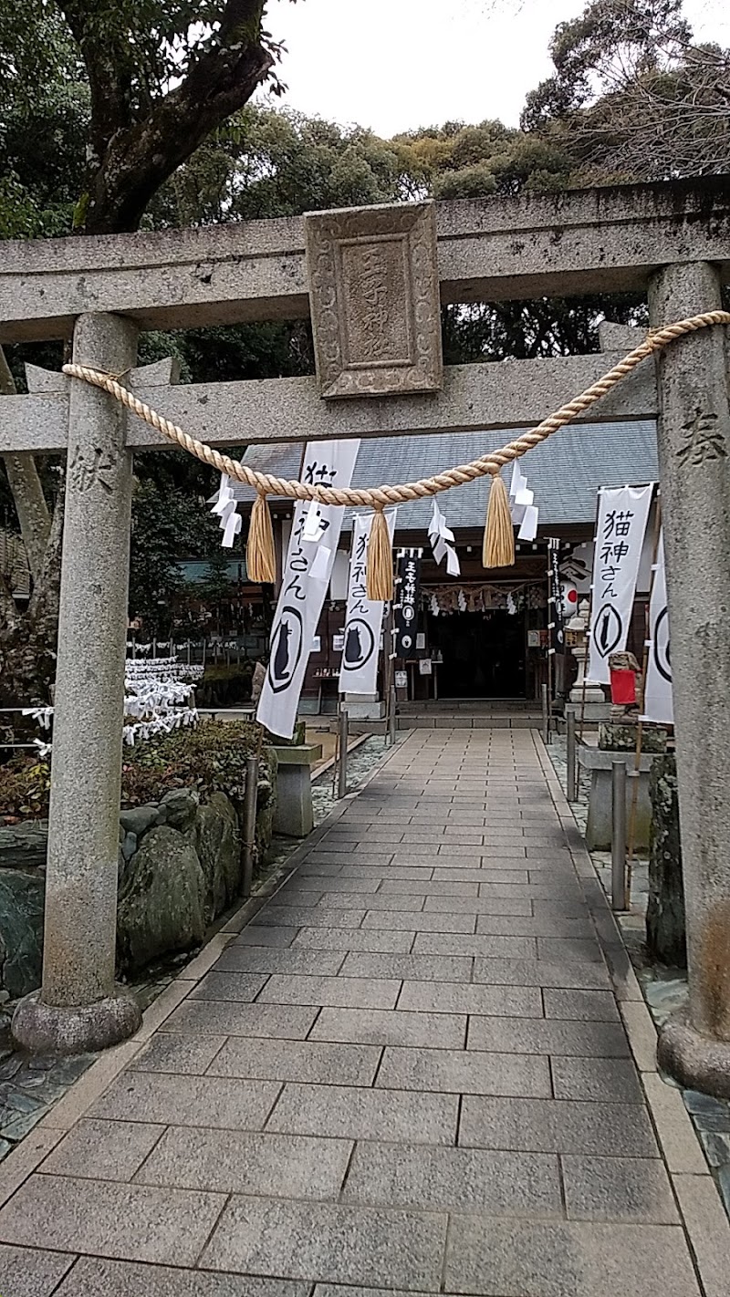 宇賀神社公園