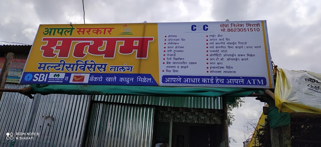 ओम गाढे घर