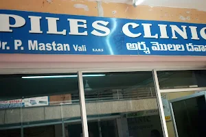 Piles Clinic image