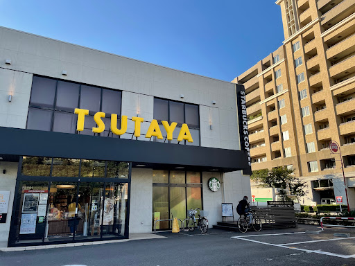 TSUTAYA 浜田山店