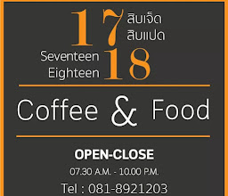 1718 Coffee&Food photo