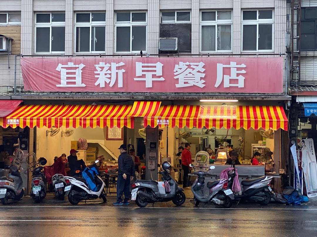 Yi Xin Breakfast Restaurant