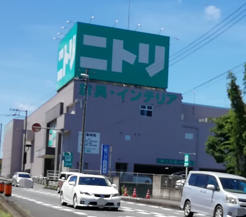 ニトリ 成田店