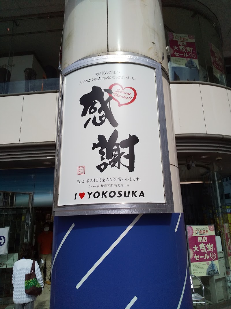 100以上 横須賀 ネイル さいか屋 横須賀 ネイル さいか屋