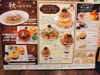 星乃珈琲店 札幌伏古店