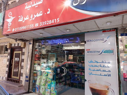 Amr Arafa Pharmacy