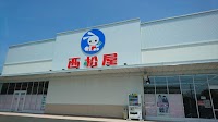 西松屋 宮崎高鍋店