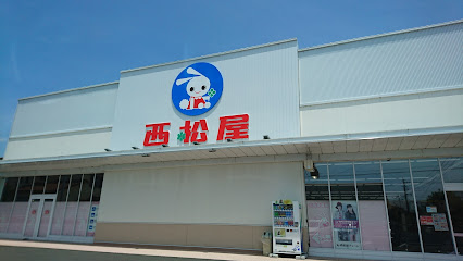 西松屋 宮崎高鍋店